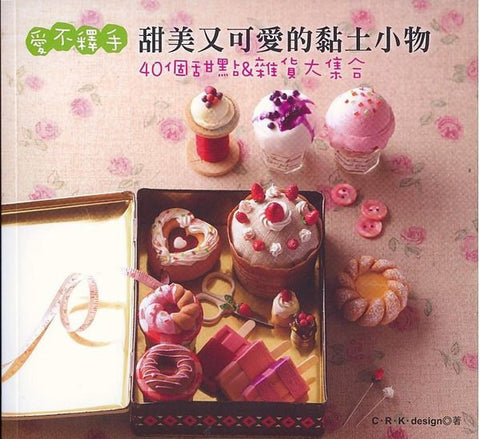 C.R.K. Design Sweets And Zakka Mache
